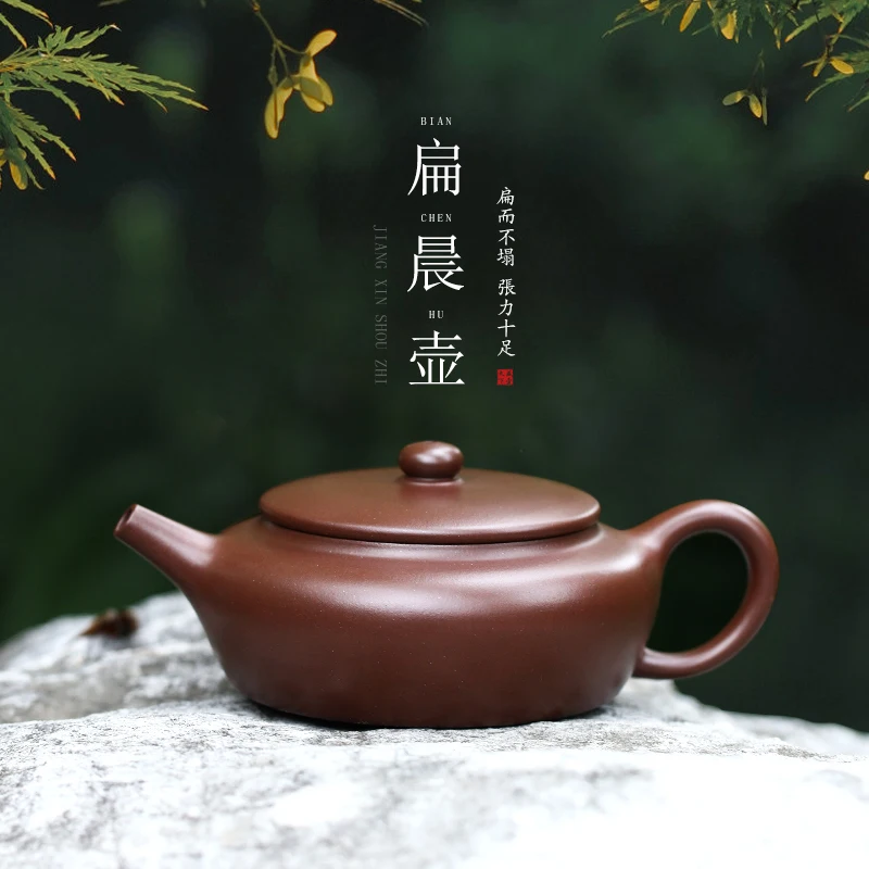 [Jingzhou Kiln] Collected Yi Purple Clay Teapot, High-Temperature Old Flat Morning, Fully Handmade By  Panjun