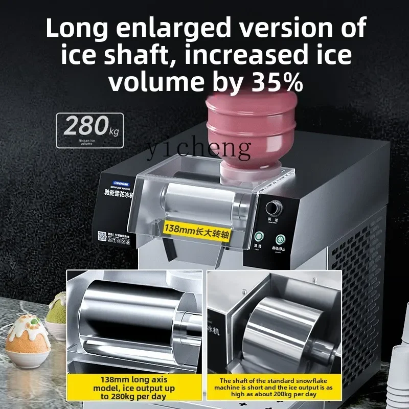 XL snowflake ice machine commercial integrated automatic water-cooled ice machine milk tea shop