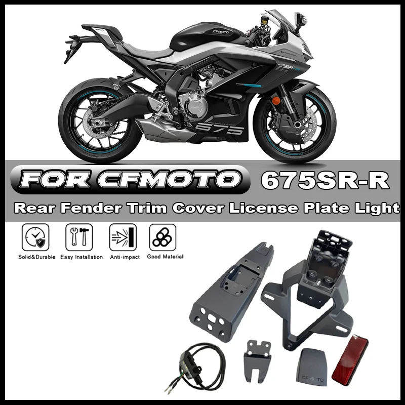 

For CFMOTO 675SRR 675SS 675SR-R Motorcycle original accessories rear mudguard decorative cover license plate light