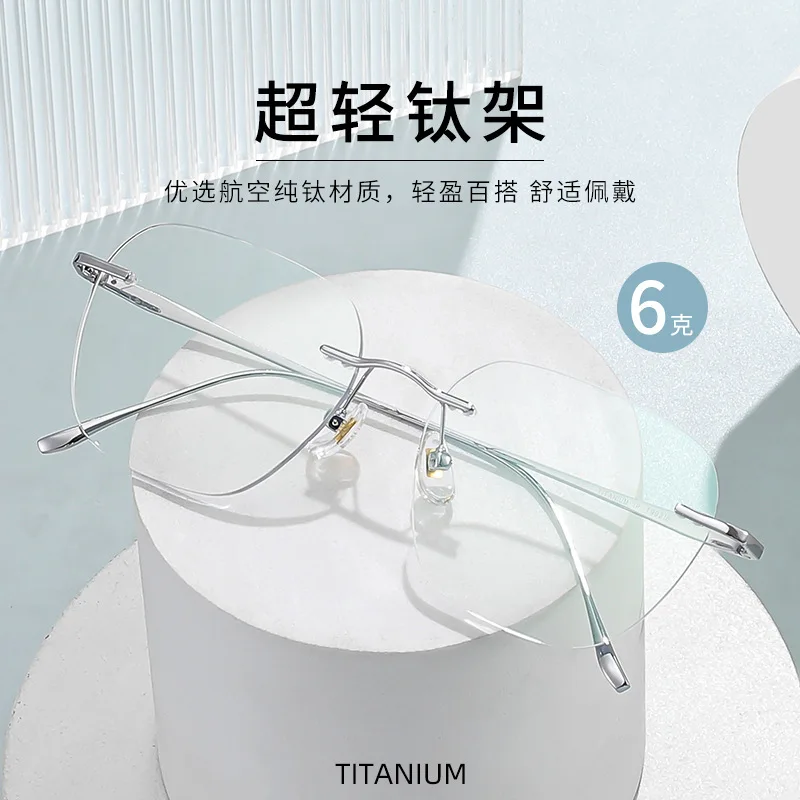 

Оправы для очков Ceofy из титана без оправы для мужчин и женщин, ультралегкие, для коррекции близорукости, новые мужские очки