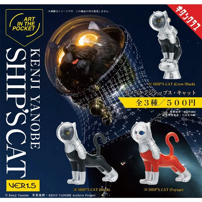 KITAN Gashapon Cápsula de juguete Q, lindo gato que viaje en barco, astronauta, acción de gato espacial, modelo de juguete, adornos de mesa coleccionables