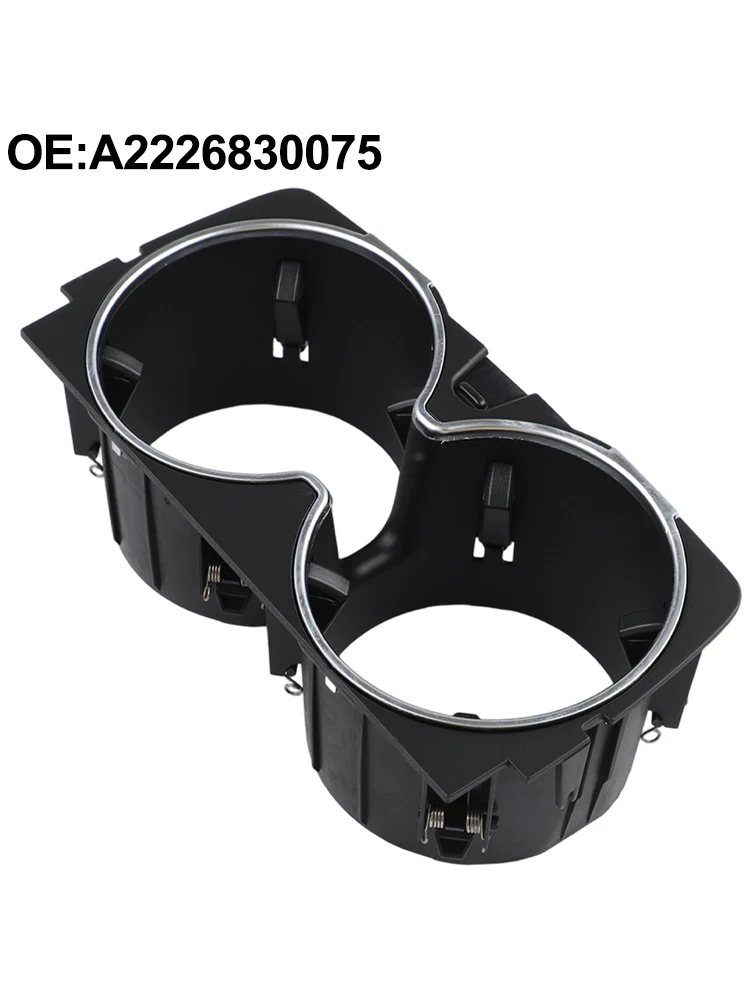 

For Daily Commute S-Class Cup Holder Drink Holder Center Console Insert Non-slip Design Anti-tilt Feature Easy Installation