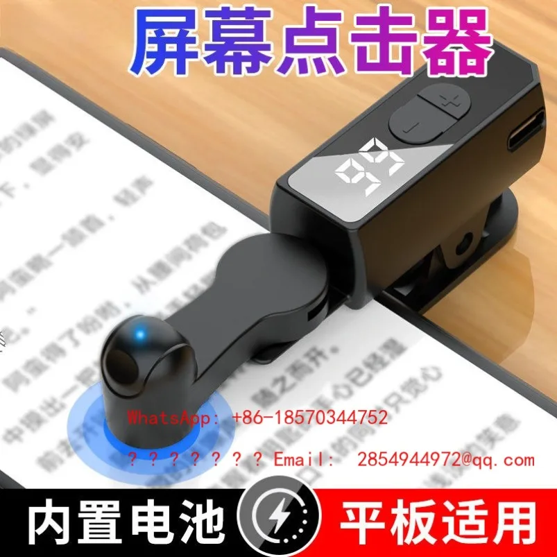 Automatic Click Physical Connector Device Mute Simulated Finger Point Screen Machine Touch Screen
