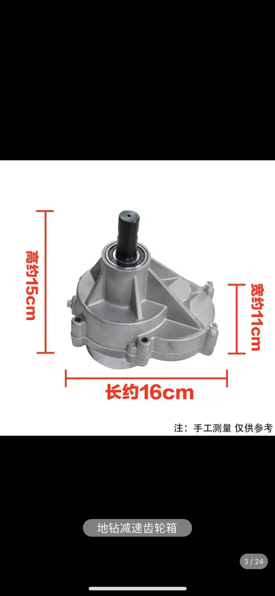 Bohrbagger Perforationswagen