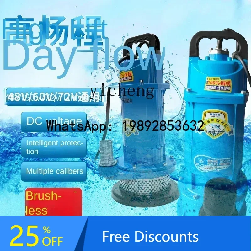 

A1 DC submersible pump High lift pump Self-priming submersible pump