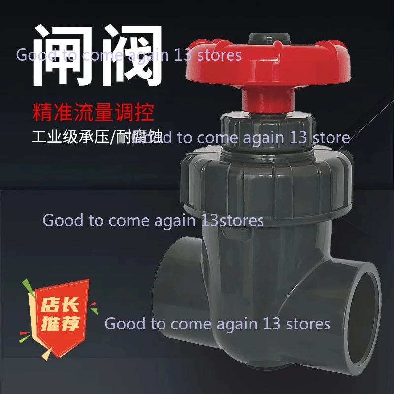 

1Pcs UPVC I.D 25/32/40mm Gate Valve Precision Flow Control PVC Sluice Switch PVC Ball Valve For Garden Irrigation Aquarium