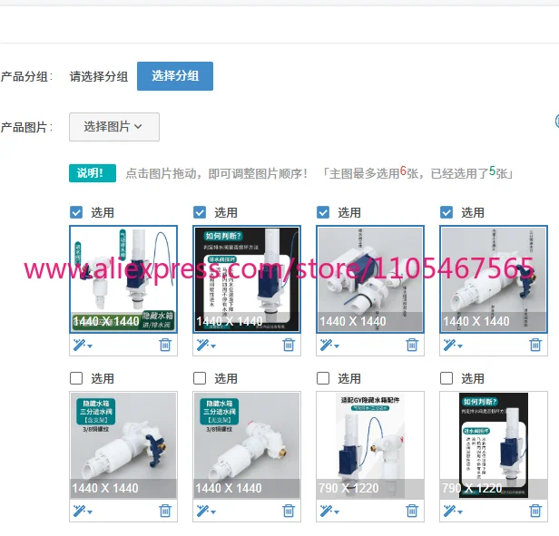 1PCS water inlet valve, hidden  tank accessories, drain valve, concealed wall-mounted toilet  outlet water discharge