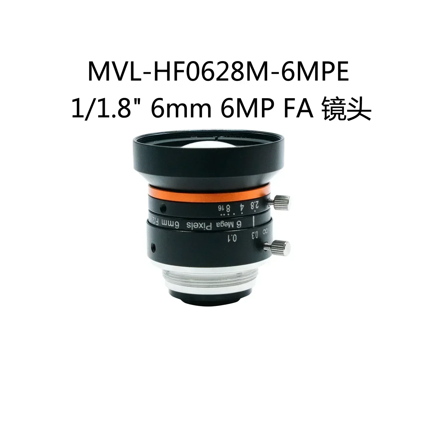 

6 million lens MVL-HF0628M-6MPE 0828 1228 1628 2528 3028 4028