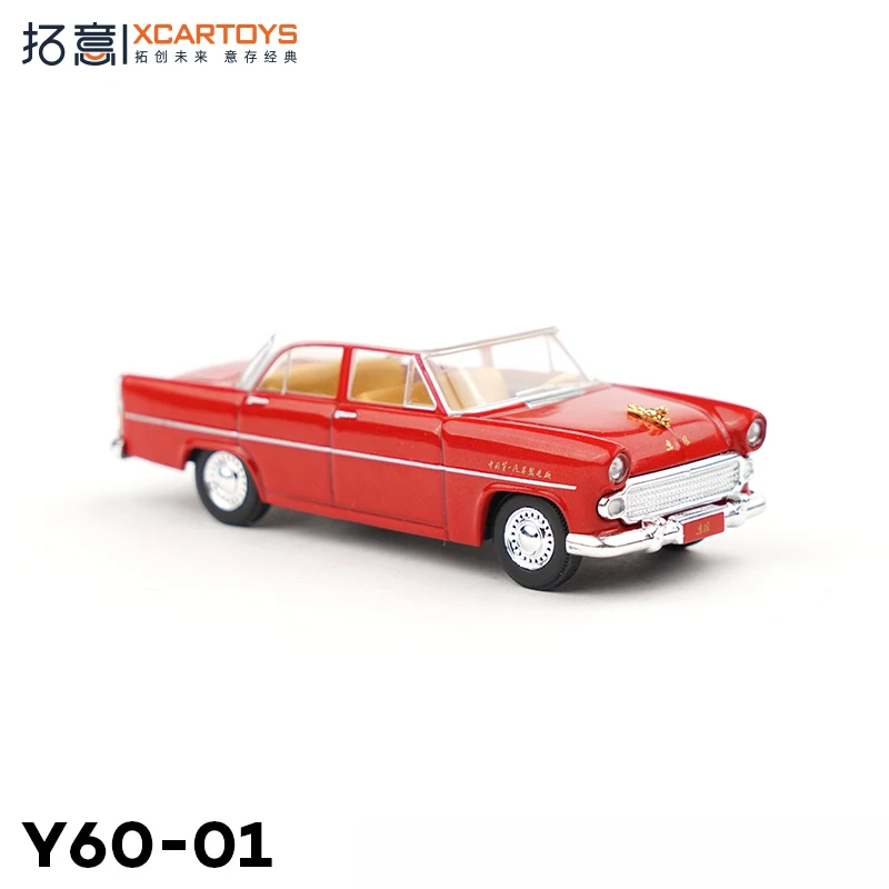 

Модель автомобиля XCARTOYS 1/64, литая, масштабная, Y60-01 Dongfeng CA71 Sedan Jinlong, игрушка для подростков, подарок на день рождения, имитационная модель из сплава