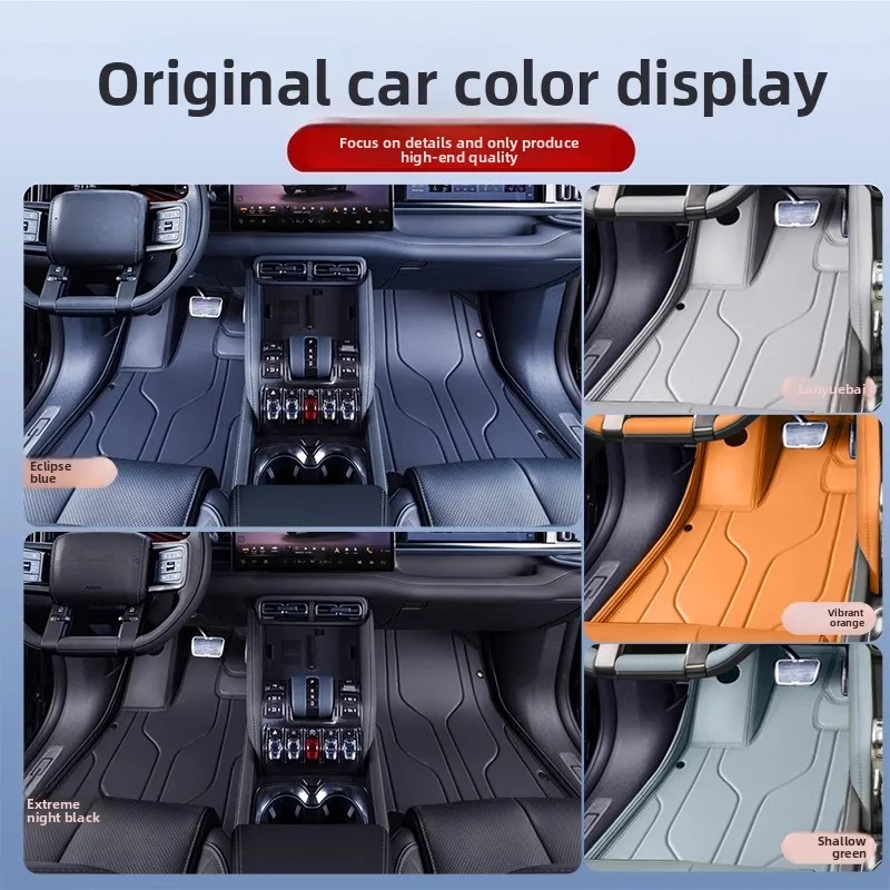 For BYD Leopard 5 2024 Full-Coverage Floor Mats Leather Double-Layer Removable Side Floor Mats Car Modification Accessories