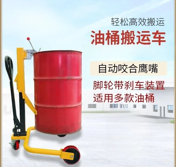 Manual Hydraulic Oil Transport Truck Iron