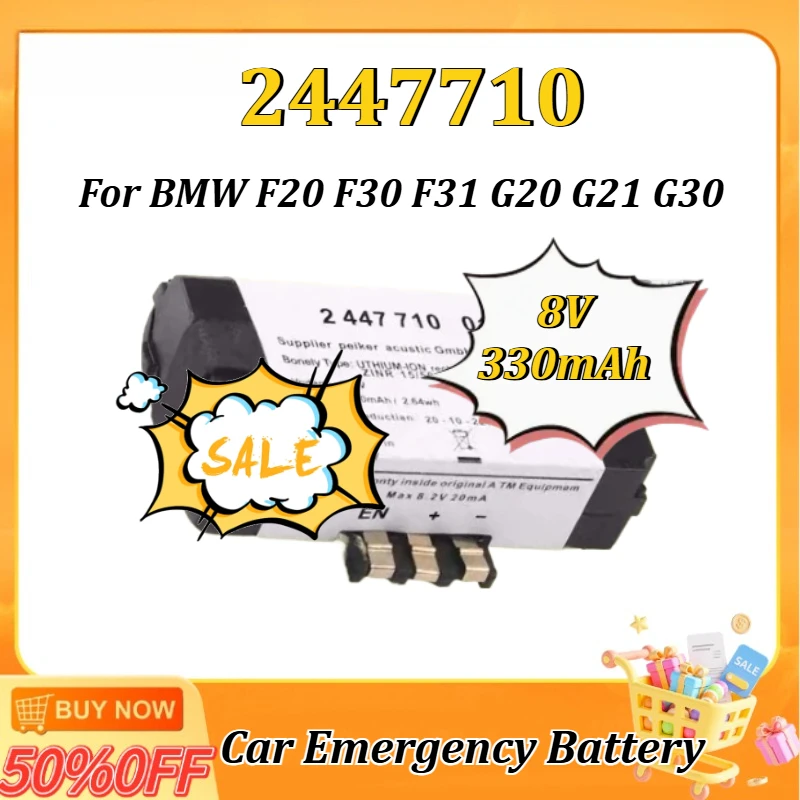 

8V 330mAh 2447710 84102447710 Car Emergency Replacement Battery for BMW G20 G21 G30 F20 F30 F31 Rechargeable Battery