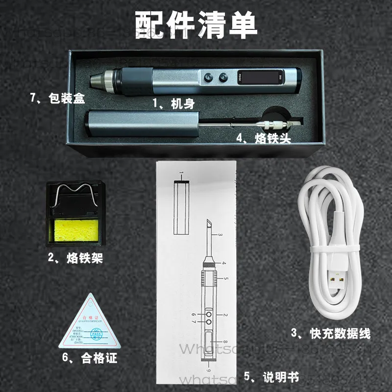 D03 Portable Intelligent Electric Soldering Iron 65W Power Supply Constant Temperature Solder Gun Household Mini Welding Table