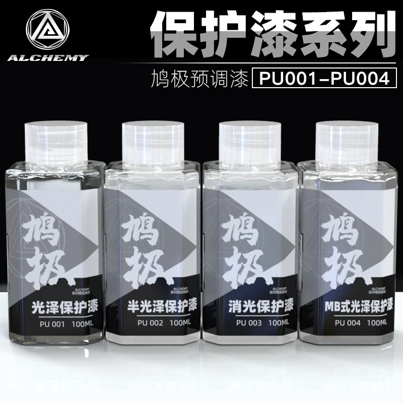 Paint Model Tools Pre Mixed Protective Gloss Extinction Half Light Oil Spraying  PU Series PU001 PU002 PU003 PU004 50ml