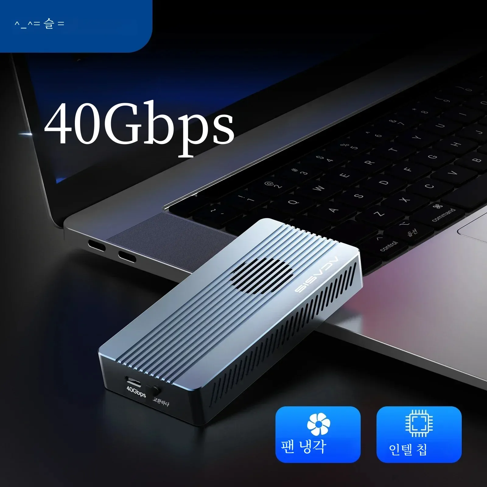 ACASIS 40Gbps USB 4.0 SSD Case Thunderbolt NVME M2 Enclosure 8TB Case SSD Compatible With Thunderbolt 4/3 USB3.2/3.1/3.0 JHL7440