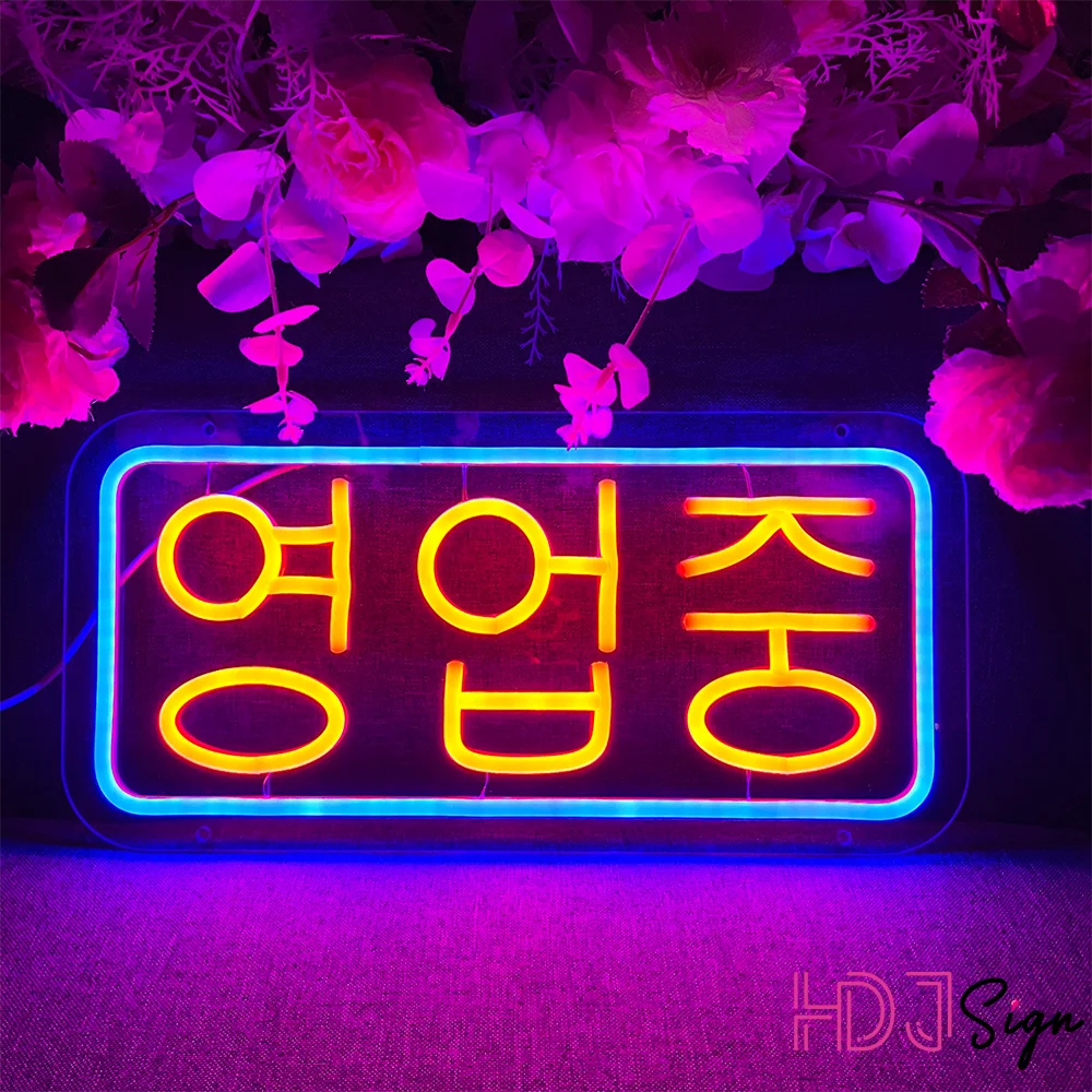 Korean In Operation Open Signs Neon Sign LED Neon Lights For Korea Shop Store Bar Pub Club Restaurant Wall Decor Room Decoration