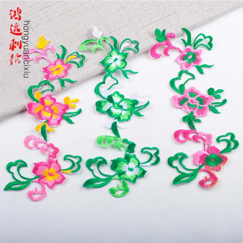 30pcs/Lot Luxury Embroidery Patch Strip Flower Performance Dance Stage Costumes Clothing Decoration Accessory Craft Diy Applique