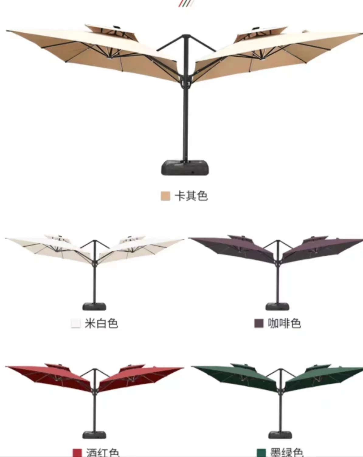 Outdoor sunshade 3 meters double head custom color black double head sunshade noble style custom umbrella