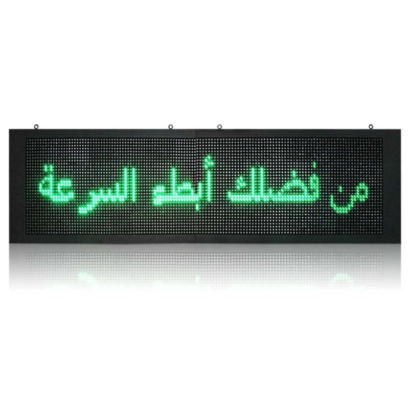 Shenzhen LED Manufacturer Toll Station ETC Lane Indicator Light Outdoor Traffic Led Display Screen