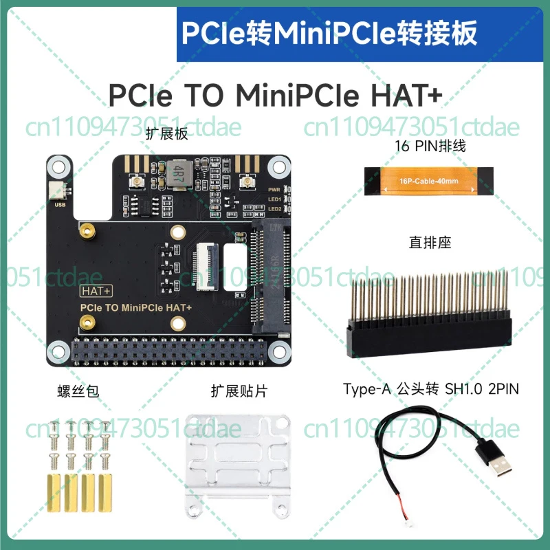 1-5pcs For Waveshare Raspberry Pi 5 PCIe to Mini PCIe Expansion Board