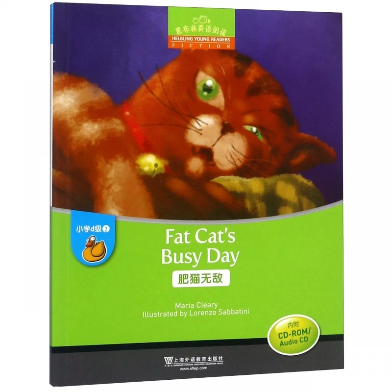 

The Amazing Fat Cat (Blackbird Readers with Audio CD) - ESL Story