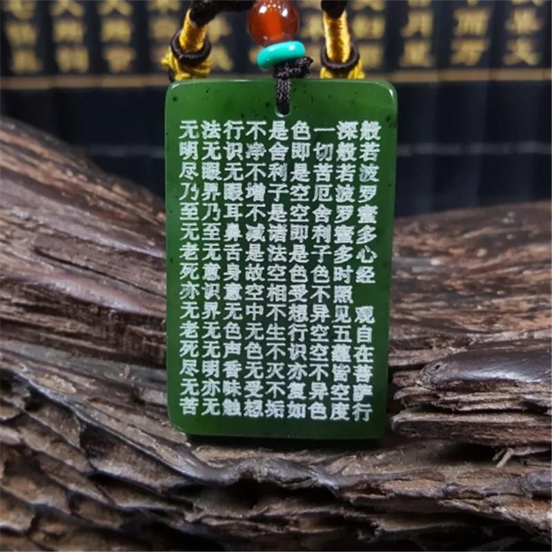 Hotan Heart Sutra Men Women, Jadeite Peace And Serenity Amulet, Buddhist Scripture Jade Pendant