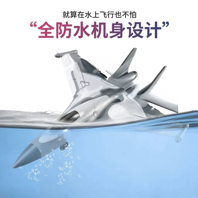 G1 glider, remote control aircraft drone model drop fixed wing elementary school children toys boys