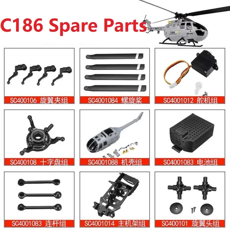 C186 BO105 E120 RC Helicopter Spare Parts Accessories Blade Landing Gear Motor Body Shell Bearing Receiver Frame Rotor Clip