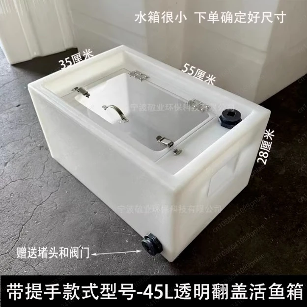 Live Fish Transportation Modified Anti-spill Water Tank Trolley  Horizontal Flip Fish Hatching Fish Box