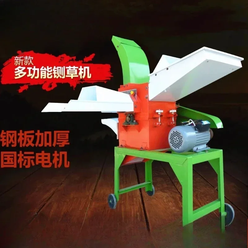 Guillotine Crusher, Guillotine Soft Silk Crushing Wet and Dry Machine