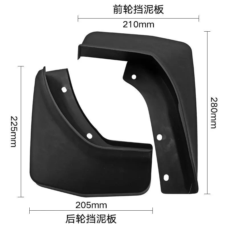 Suitable for Chery Tiggo Tiggo2/3X 2016-2020 foreign trade cross-border car tire fender peva