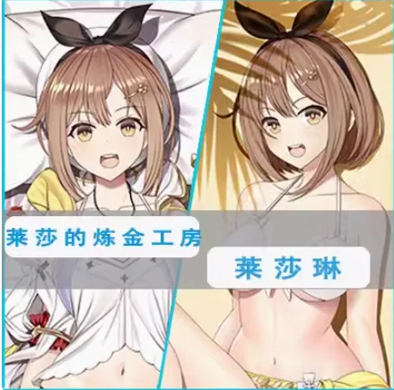 Anime Atelier Ryza Reisalin Stout Sexy Dakimakura Hugging Body Pillow Case Japanese Otaku Pillow Cushion Cover Gifts MLZP image 4