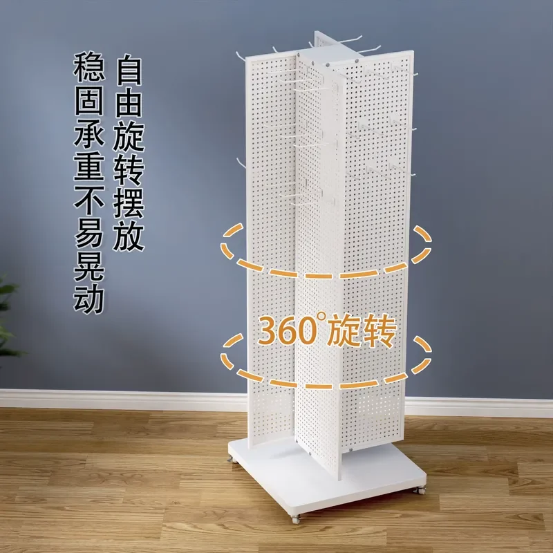 JMZ Rotating Metal Pegboard Display Rack for Keychains Jewelry Accessories Commercial Space Saving Shelf Fit Standard
