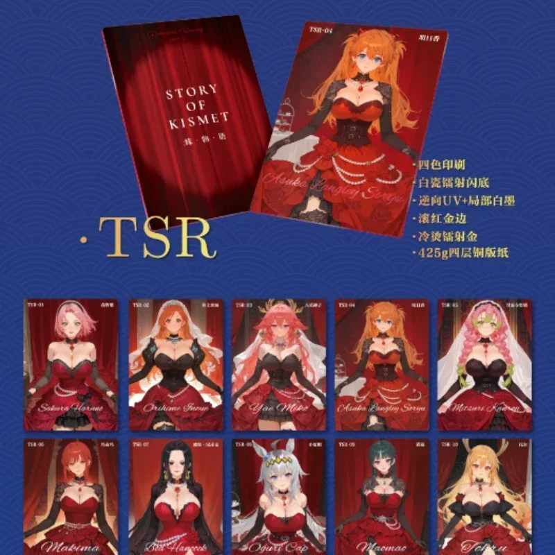 Meicard Story of Kismet Part3 Anime Game Character Trading Card Collection Precious Gift Box Packaging in Stock