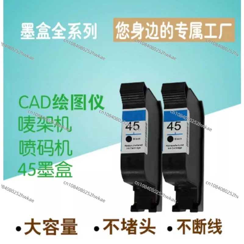 Suitable For 45 Ink…