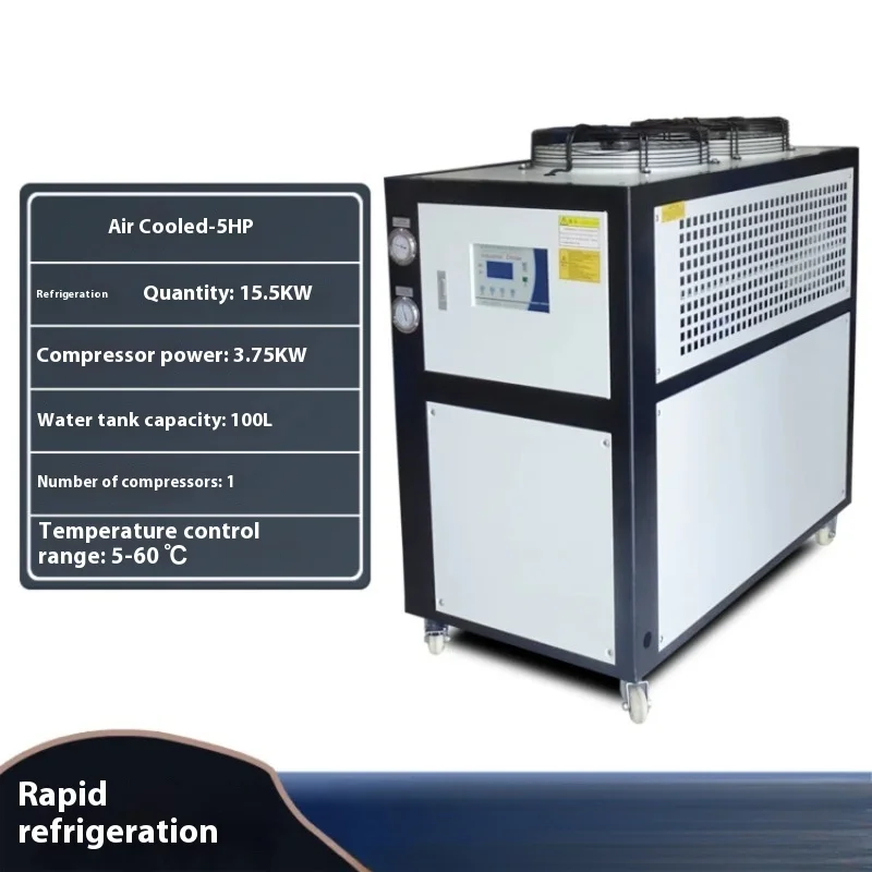 Vacuum oxidation type Laser low-temperature chiller industrial refrigeration chiller Used for factories