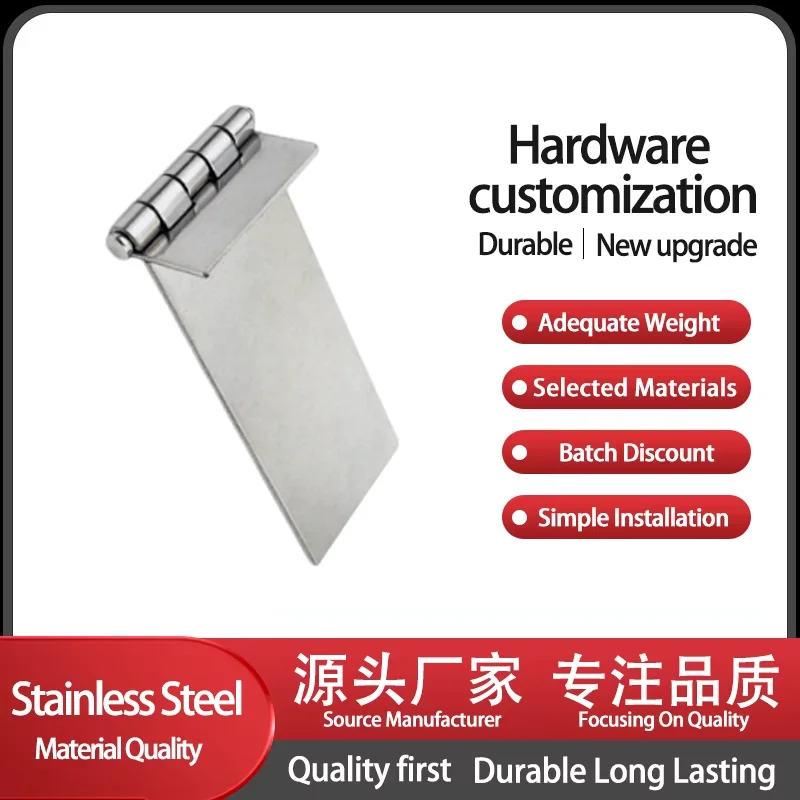 

8-Inch Large Elongated Asymmetric Non Perforated Welded Industrial Equipment Door Hinge 304 Stainless Steel