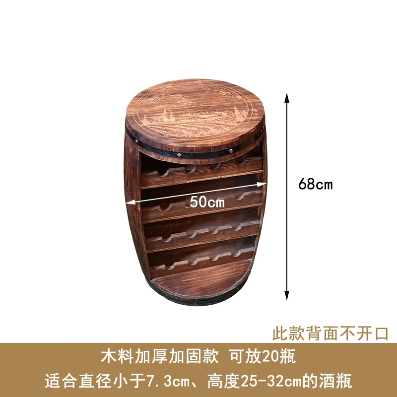 Picture 7: Wine barrel decoration oak wine rack, storage cabinet display case antique barrel solid wood bar wine barrel ra