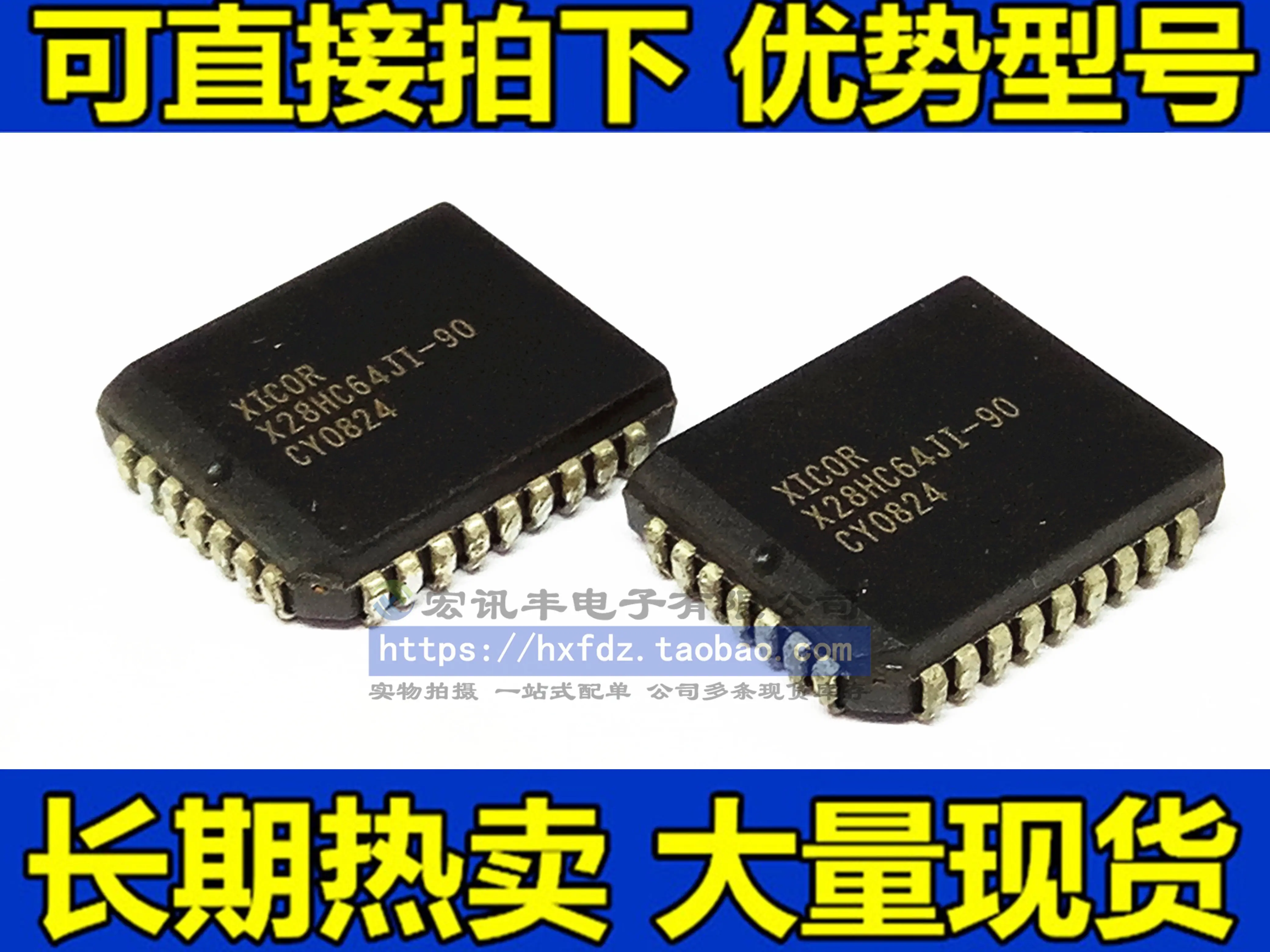 X28HC64JI-90 X28HC64JI-12  X28HC64JI PLCC-32      10PCS