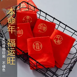 New Year Underwear Panties Women China Chinese Red Mid Waist Cotton Girls Sexy Briefs Seamless Plus Size Underpant Shorts Female