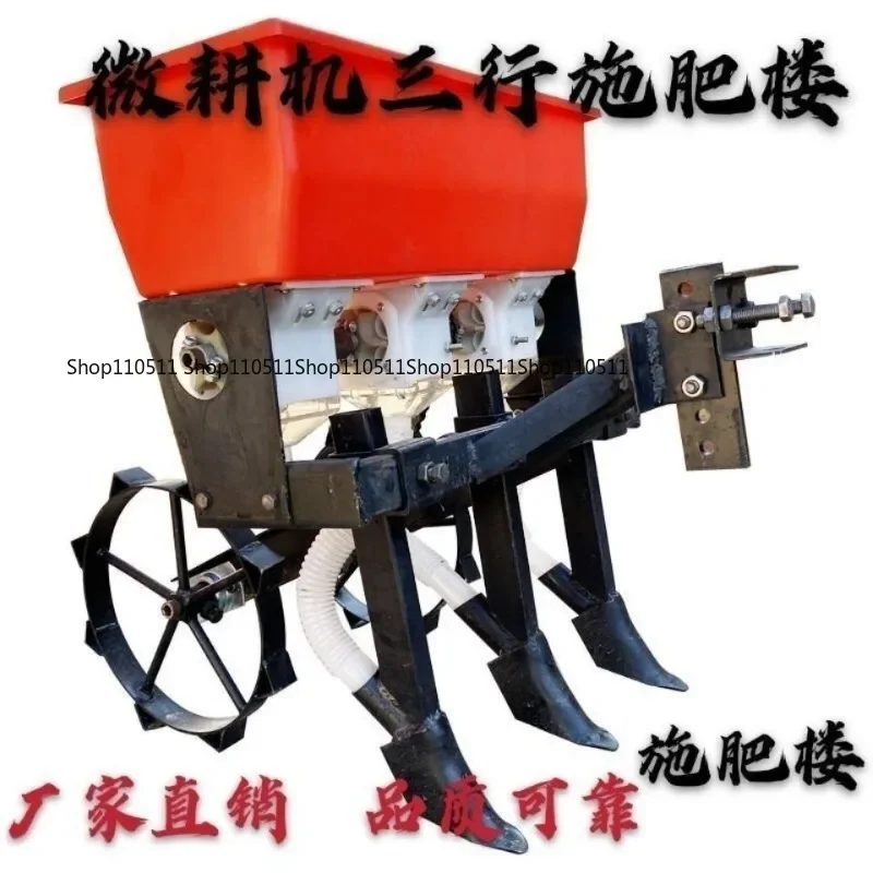 Special fertilizer applicator for micro-tiller Sowing fertilizer basket Multifunctional fertilizer basket Large capacity Sowing