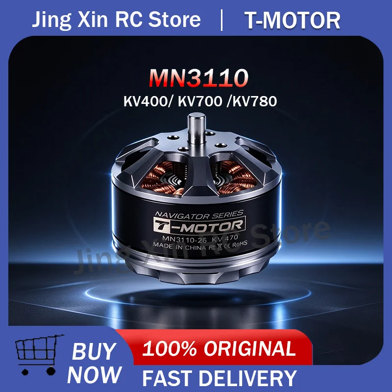 T-MOTOR Navigator Type MN3110 KV400 KV700 KV780Electrical Brushless DC Motor for Demand of Multi-rotors and VTOL and Fixed Wings