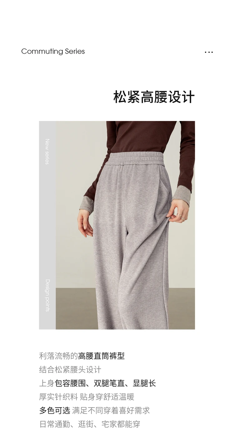 SENTUBILA Damen-Langhose, Strick, dick, gerade geschnitten, lässig, elastisch, hohe Taille, Jogginghose, Damenbekleidung 153K80276 – Detail 5