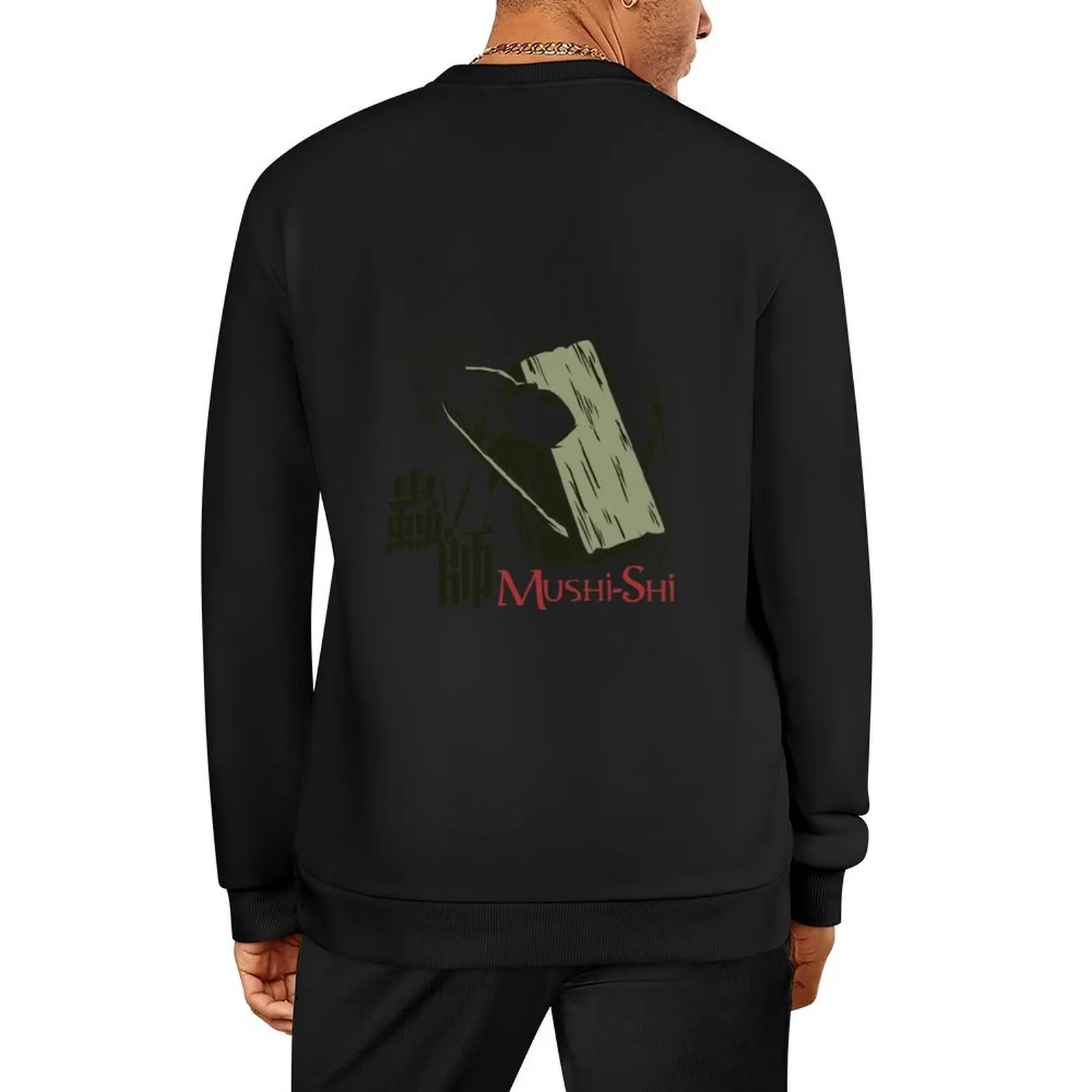 

Mushishi- Limited Edition | Perfect Gift Pullover graphic t shirts men men's coat male clothes mens designer clothes sweatshirt
