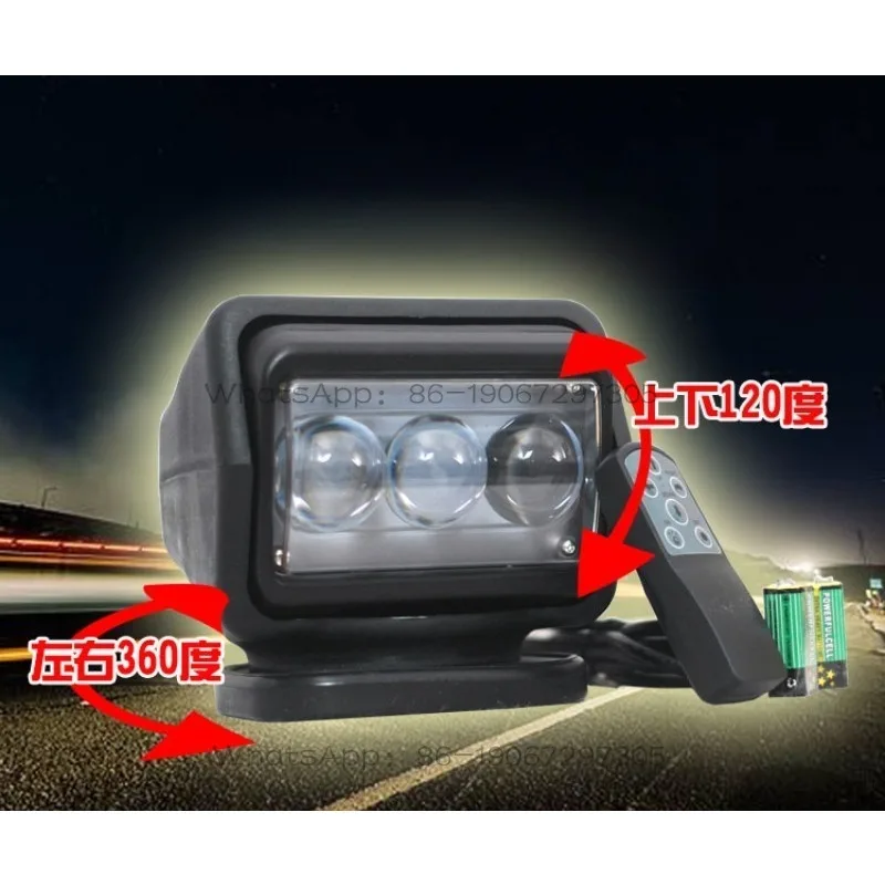 Applicable to Automotive LED Remote Control Searchlight 60W Marine Lighting Search Outdoor Rotating Light