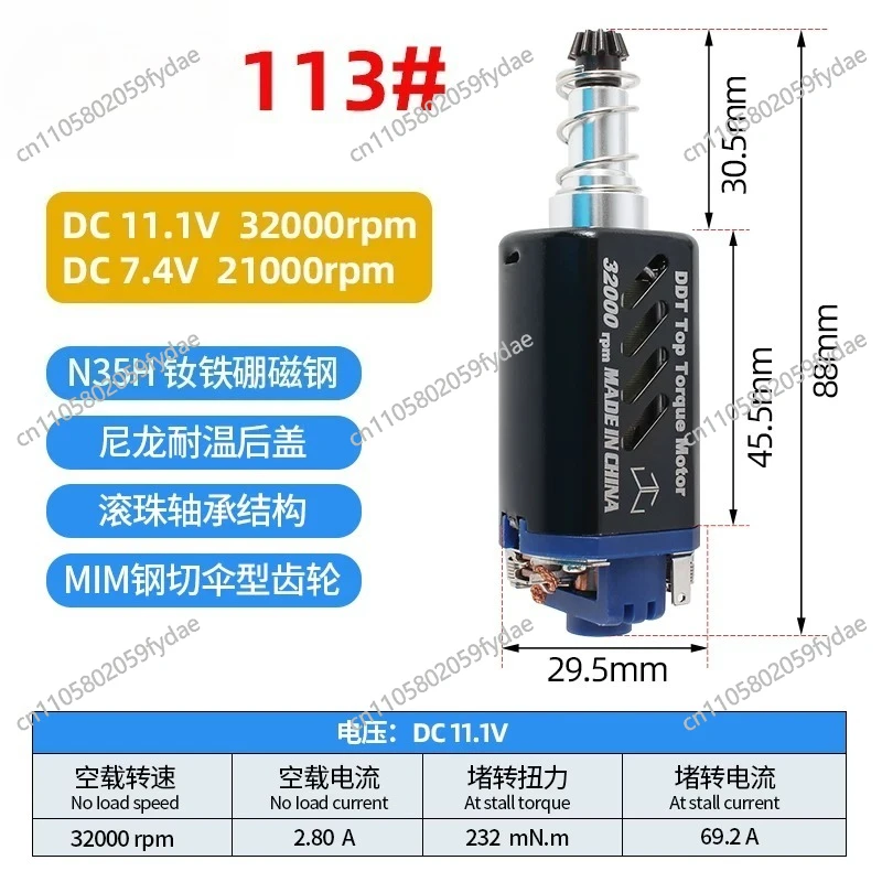 new-4780wa-ddt-fire-control-motor-long-shaft-toy-motor-11v32000rpm