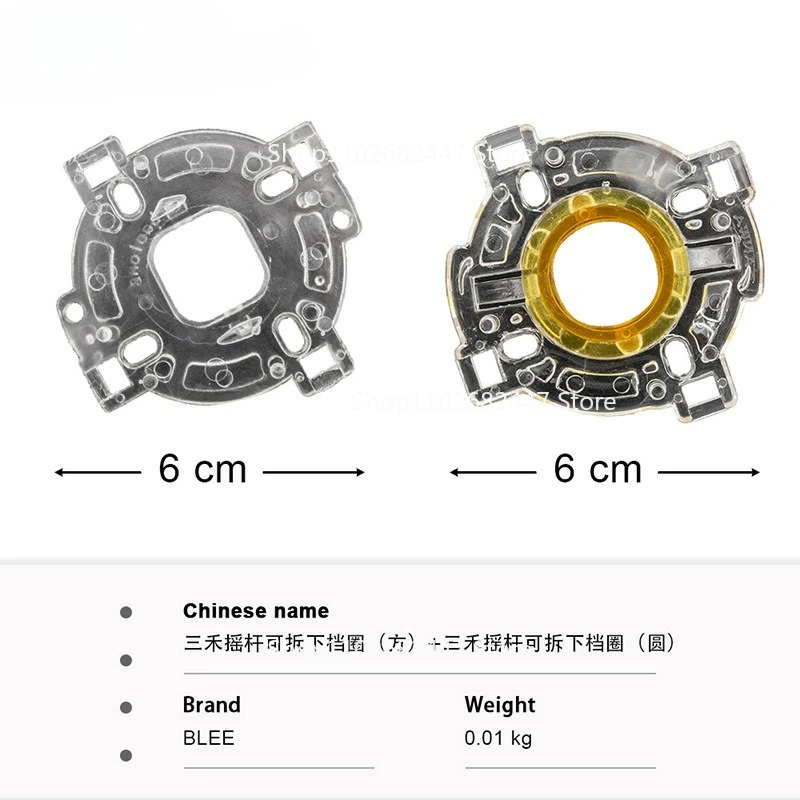 2Pc Large Game Console Three and Joystick White Transparent Base Dome Ring Three and Joystick Plastic Base Game Joystick