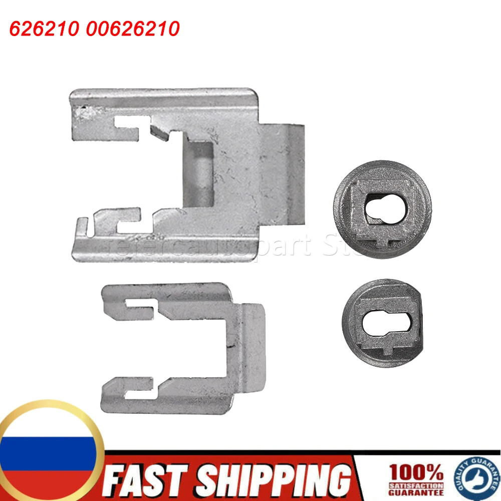 

626210 0062610 Комплект креплений для полки духовки Neff, Bosch, Siemens: боковая опора, втулка, фиксатор
