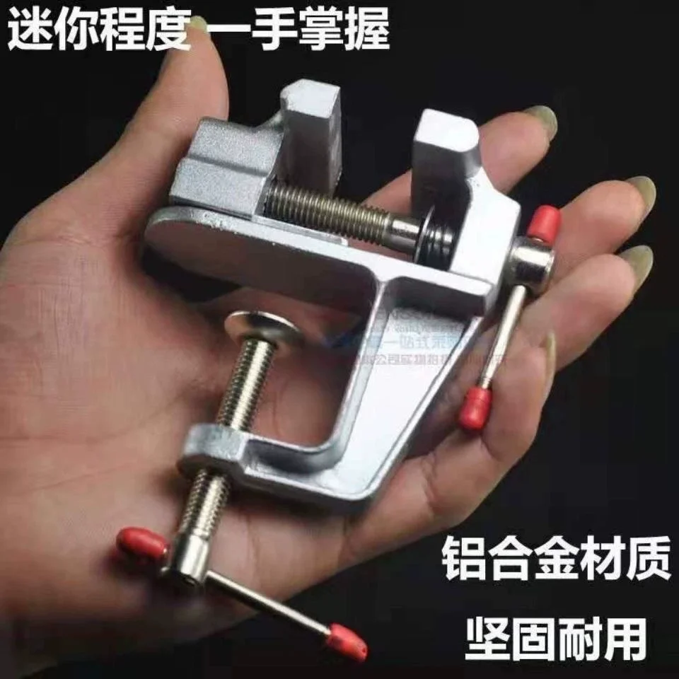 Vise Small Multi-Functional Table Vise Workbench Aluminum Woodworking Fixed Clamp