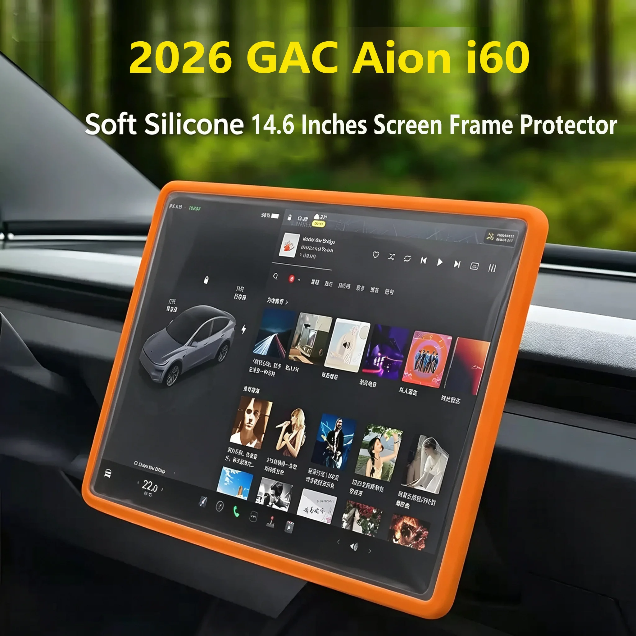Silicone Screen Protective Frame for GAC Aion I60 2026 14.6‑Inch Navigation Central Control Display  Anti‑Collision /Scratch